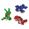 EBTY DREAMS Inc. - Set of 3 Rayquaza, Groudon, Kyogre