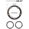 HOUSON Chainring Repair Kit | 53/50/39/34T for 7-11 Speed |