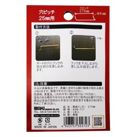 WAKI Perforated Board Classic Exclusive Brass Hangers