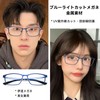 [Dollger] Blue Light Blocking Glasses, Fashion Glasses, Computer Glasses, Ultra