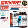 Abottle SKY Comprehensive Multivitamin & Mineral Max 90 Capsules