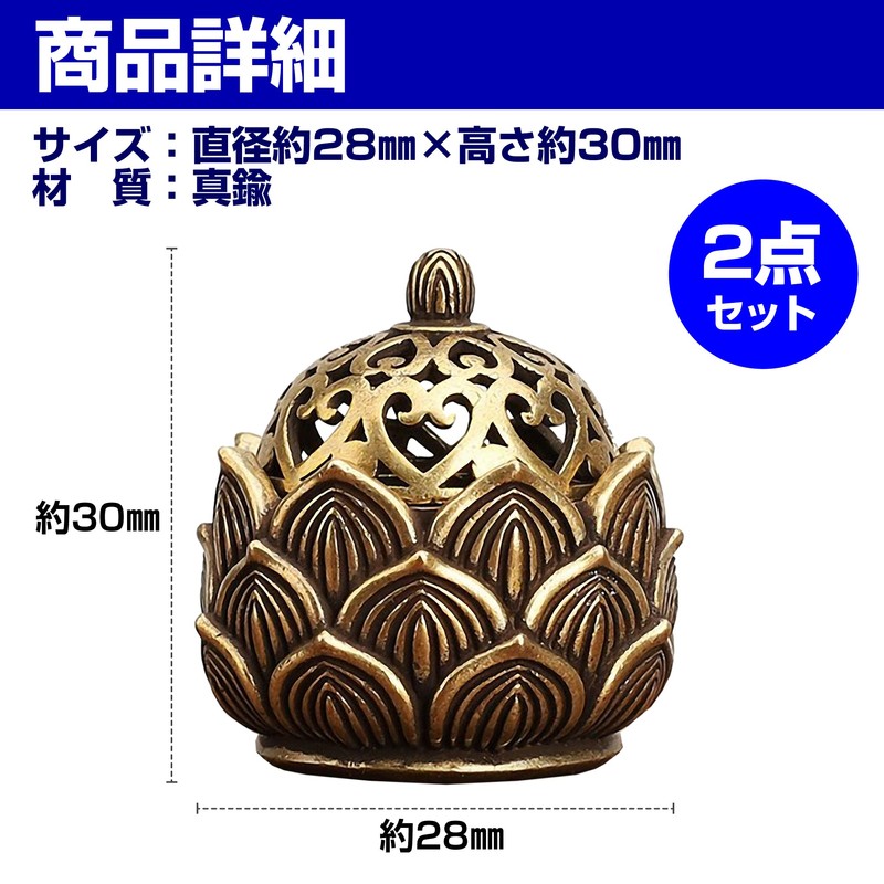 HAMILO Mini Incense Burner Antique Yoga Meditation Incense Salt Set