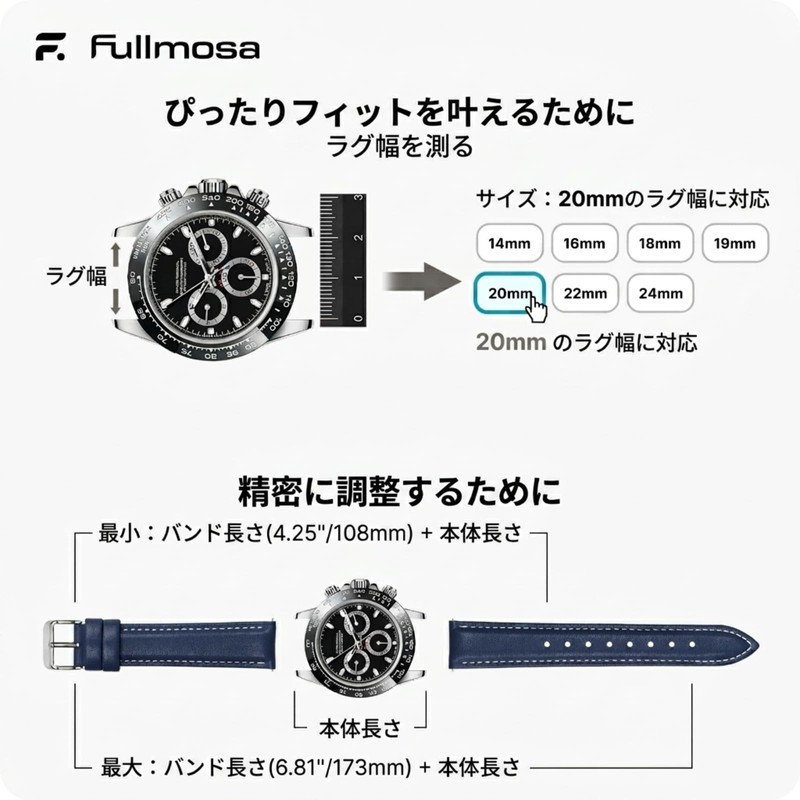 Fullmosa Watch Band, Genuine Leather, 0.8 inch (20 mm), Top