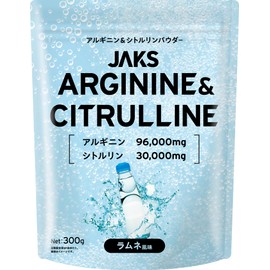 【大容量300g】JAKS ジャックス アルギニン シトルリン L-アルギニン96,000mg L-シトルリン30,000mg パウダー 亜鉛 国内製造 おいしい (300g, ラムネ)