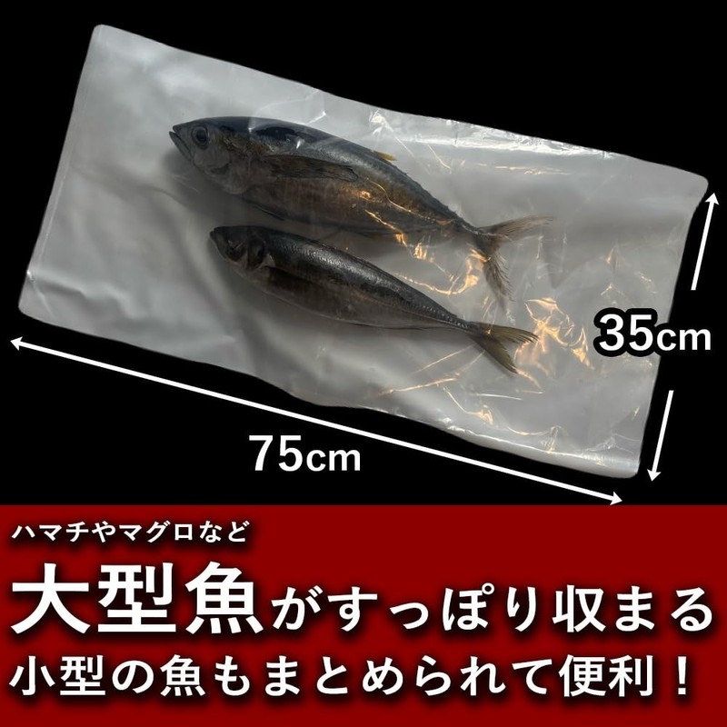 20 Pcs Thick Plastic Fish Bags 0.08mm 35cm x 75cm