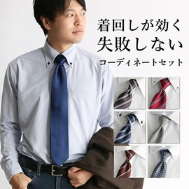 SmartBiz Men's Shirt, Lifetime No-Iron Knit Shirt, Silk Blend Tie Set, 5. White shirt brown tie set