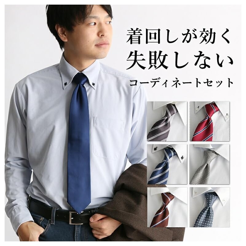 SmartBiz Men's Shirt, Lifetime No-Iron Knit Shirt, Silk Blend Tie