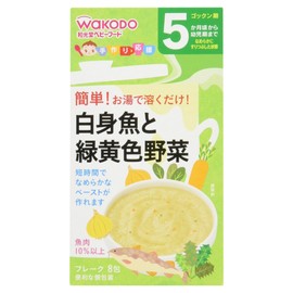Wakodo Handmade Cheering White Fish and Green Yellow Vegetables