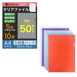 A4 Clear Files, Document Organizer, Office Supplies, Easy Access Print, Portable, Clear Holder, Soft Type, Thin, Commercial Use, 50 Mixed Sheets
