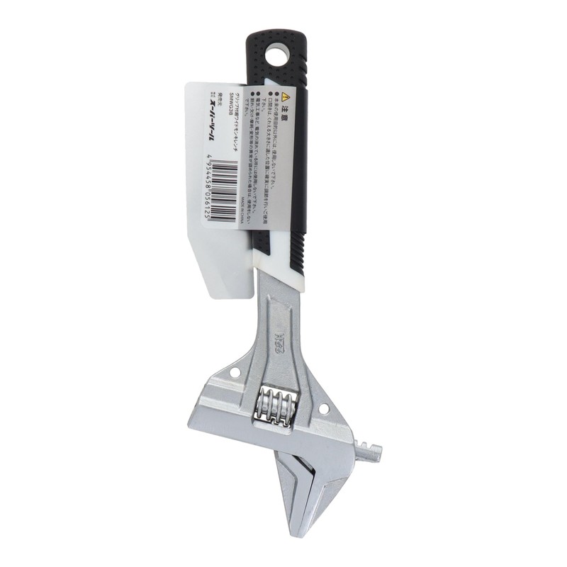Super Super Wide Monkey Wrench 7.9 inches (200 mm) SMWG38