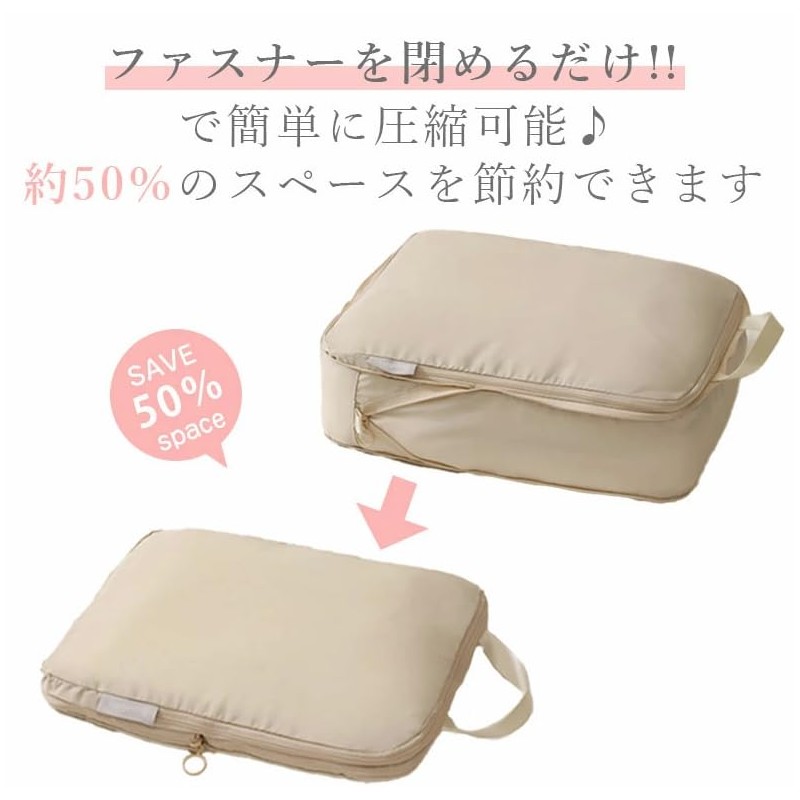 Travel Pouch, Compression Set, Travel Compression Bag, Convenient Travel Compression