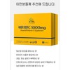Vitamin Chong Kun Dang Vitamin C High Dose Vital Program