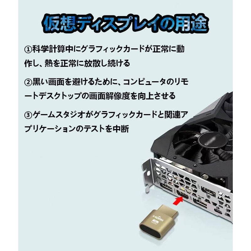 SZSL HDMI Virtual Display HDMI Emulator Support 4K@60Hz HDMI Dummy