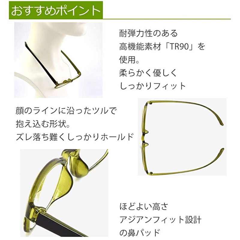 老眼鏡 首かけ ブルーライトカット 曇り止めコート 滑り止めラバー 軽量 形状記憶 おしゃれ 軽量 形状記憶