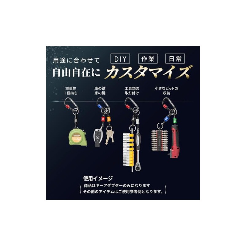 TOOL ZONE Bit Holder (TOOL ZONE Bit Holder, Key Adapter,