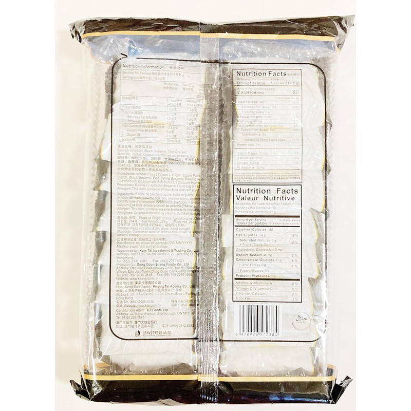 Black Sesame Thin Crackers, 9.31Oz(5Pcs.X16Bags),2 Pack