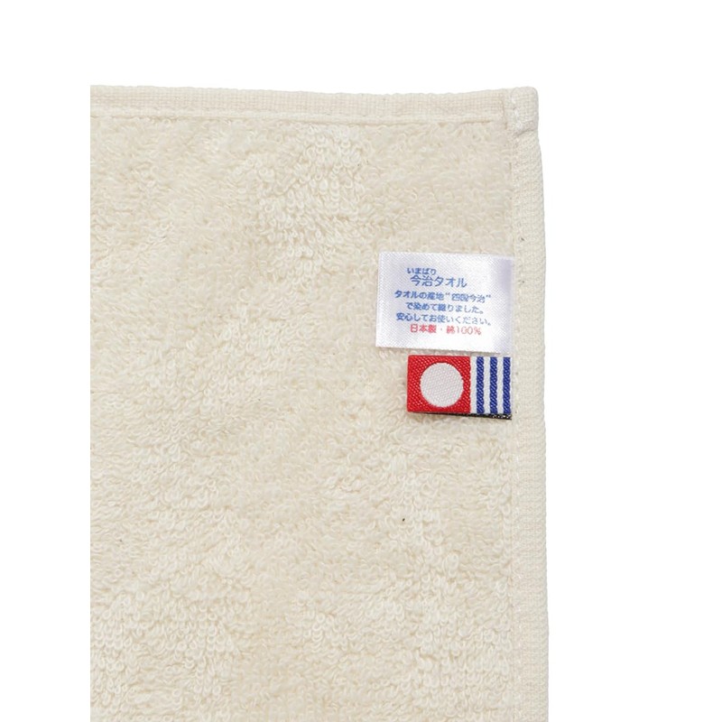 Jamie Kay JWGG252950 Kids Hand Towel, Pink
