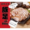 (Cool) Jeuncheon Dong Slice Pig Foot, 28.2 oz (800 g)