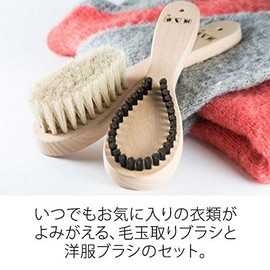 Special Set Easy Pill Removal Standard & Clothes Brush
