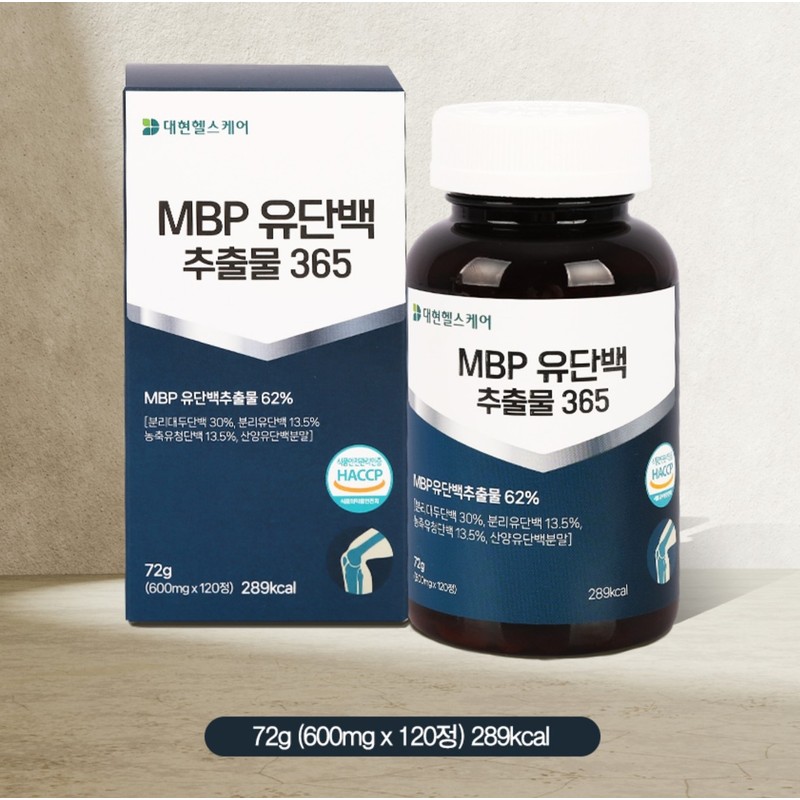 Bone&MBP MBP Bone&MBP 600mg 120 Capsules / 뼈엔MBP 엠비피 뼈엔엠비피