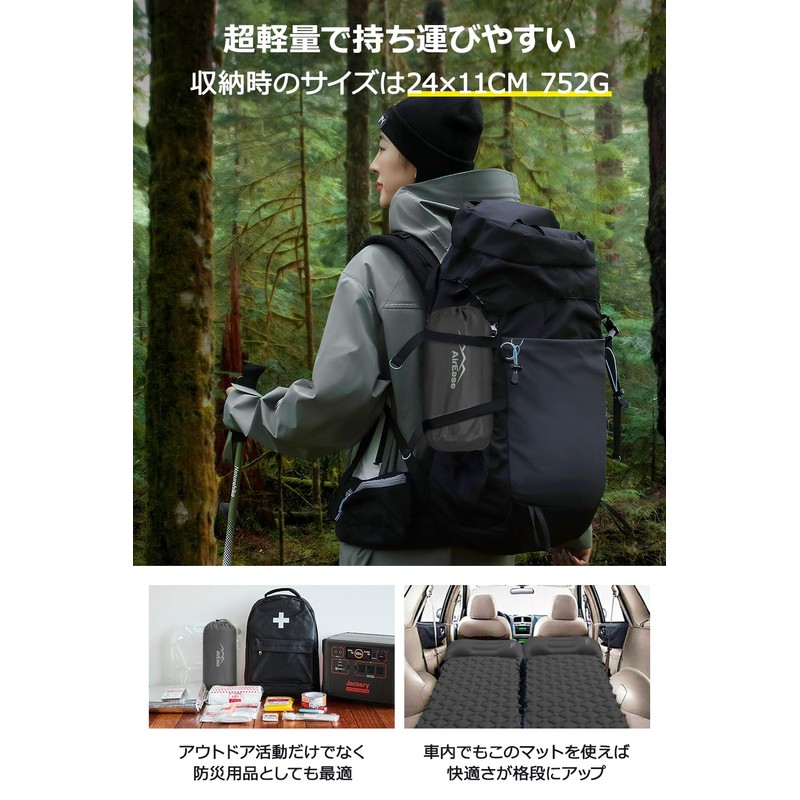 Air Mat, Camping Mat, Foot Type (2024 Newly Developed &
