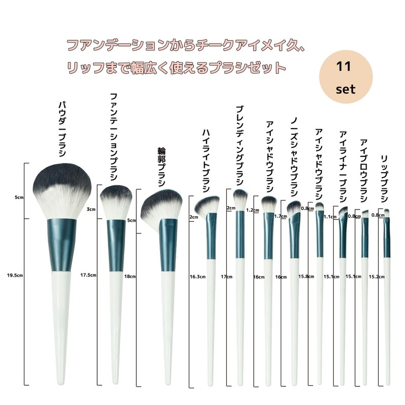 Derpilo Makeup Brushes Set, 11 Pieces, Popular Makeup Brushes, Fiber