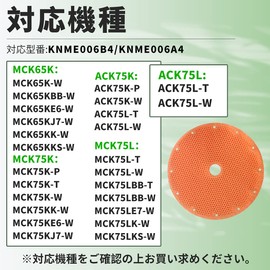 J&Q [KNME006B4/KNME006A4] Humidification Filter, Air Purifier Replacement Filter, Compatible Product, 1 Piece