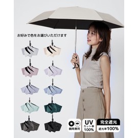 Ultra-Lightweight Umbrella, Weighs 6.7 - 7.9 oz (189 - 199 g), 100% UV Protection, Complete Sun Blocking, Heat Shielding, One-Touch Automatic Open/Close Function, Compact and Foldable, UV Blocking,