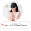 3D 3D Eye Mask, For Sleeping, Blindfold, Sleep Soundly, 99.99%