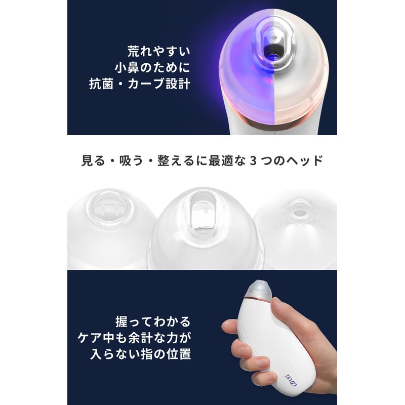 Areti b2007WH Pore Suction Device with Camera and Smartphone Linked