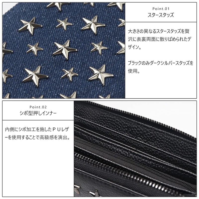 Daylight dl-3001 Men's Long Wallet, Studs, Star, Zip Around, Denim