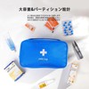MGizo DtiSpectrum メディカルポーチ 薬箱 救急パック 医療ポーチ 救急用品入れ - 大容量 応急処置