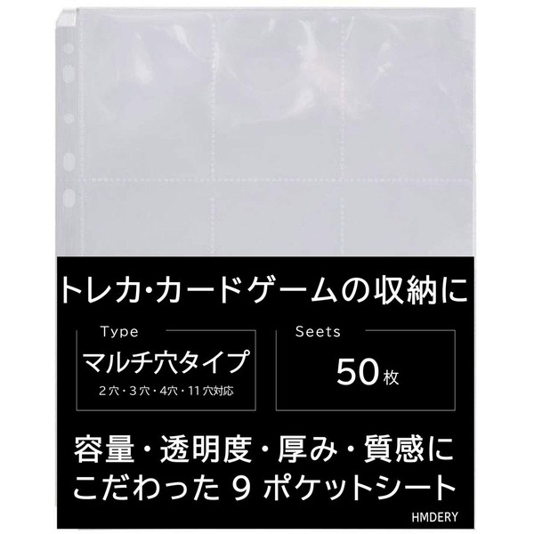 Hamdelhi [Popular for Trading Card and Card Game Storage/50 Pieces] A4 9 Pocket Sheet Protection [Transparent/Large Capacity/Thickness and Texture] Trading Card Sheet Size Pocket Clear Transparent