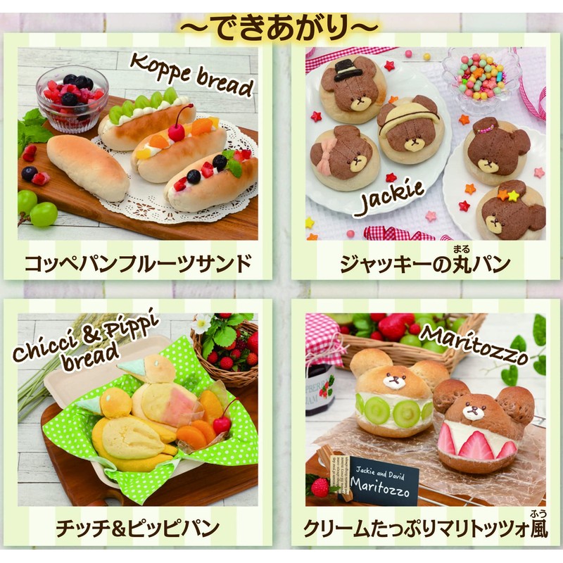 The Bear's School, Jackie Bread Making