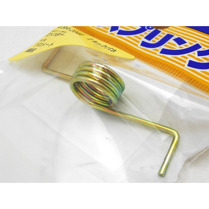 WAKI SR-2044 Iron Kick Spring 0.8 x 0.7 inches (2