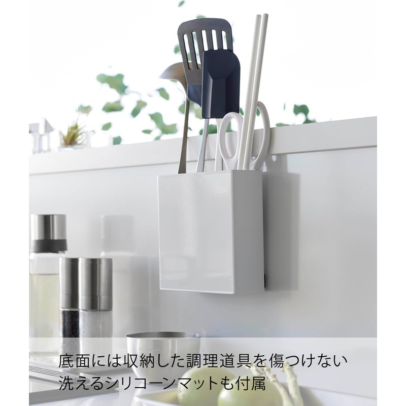 Yamazaki 2157 Film Hook Kitchen Tool Holder, White, Main Unit:
