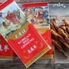 6년근고려홍삼 소편 300g(캔/홍삼/건삼) 6년근홍삼/6년근고려홍삼/홍삼/홍삼뿌리/뿌리홍삼/건홍삼 6-Year-Old Korean Red Ginseng Slices 300g