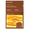 Glam D Barolytic Enzyme 3g x 30 packets (2) / 글램디 바로 분해 효소 3g x 30포 2개