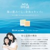 sea treat Fresh Soap, Gift, Moisturizing, Additive-free, Organic, Mineral, Luxurious