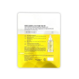 C&P Propolis Propolis Ampoule 50ml 2pcs 5ml 2pcs C&P Hyaluronic Acid / 차앤박 프로폴리스 앰플 50ml 2개 5ml 2개 씨앤피 히알루론산