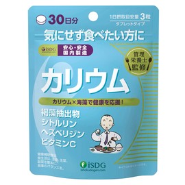 iSDG Healthy Supplement, Nutritionist Supervised Potassium Supplement, Hesperidine, Vitamin C, Citrulline, 90 Tablets, 30 Day Supply