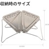 Carocak Coffee Dripper Foldable Coffee Outdoor Freshly Brewed Camping Climbing