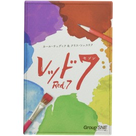 Group SNE Red 7 (2-4 Players, 5-10 Minutes, Ages 9+) Board Game