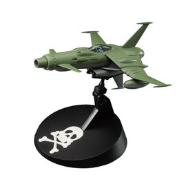 Hasegawa 1/72 CW01 Space Wolf B/W 190 Captain Herlock Plastic Model Kit