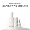 Sulwhasoo [설화수](강남점)[공통]윤조립밤 3g [030 페탈] Sulwhasoo [Gangnam Branch] Common Radiance