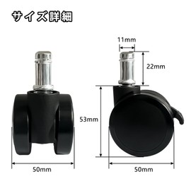 Chair Caster, Wheel, Urethane Chair, Caster Stopper, Fixed Legs Replacement, Modification, Fixed, Insert, Shaft Size 0.4 x 0.9 inches (11 x 22 mm), Set of 5, Furniture, Color Box, For Dolly, Scratch