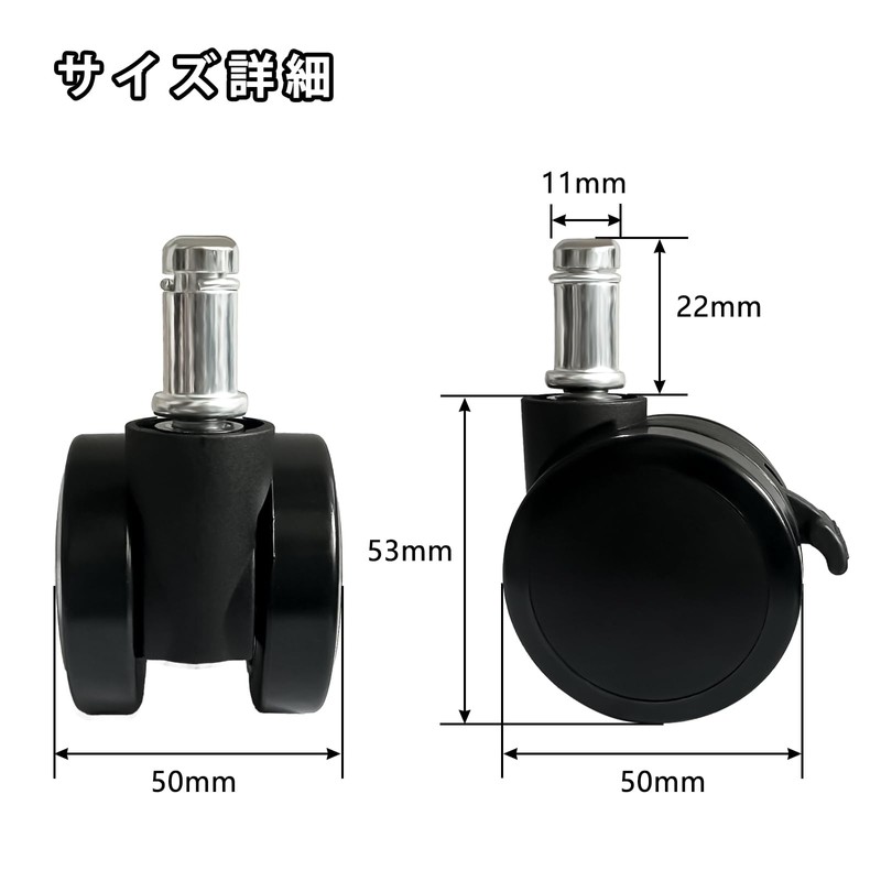 Chair Caster, Wheel, Urethane Chair, Caster Stopper, Fixed Legs Replacement,