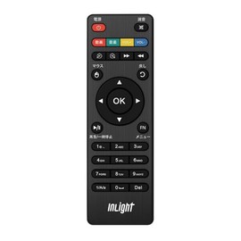Remote Control for InLight 4K Series Digital Media Player, Black, Infrared Compatible