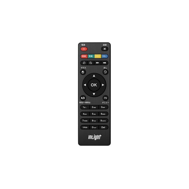 Remote Control for InLight 4K Series Digital Media Player, Black,