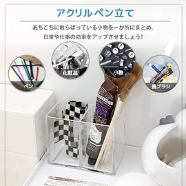 BHCanae Acrylic Pen Stand, 2 Compartments, Pen Stand, Tabletop Storage, Pen Holder, Tabletop, Pencil Bottle, Makeup Brush Stand, Stationery, Storage, Clear, Pen Case, Small Items, Pencil Holder, Brush Stand, Chopstick Stand, Pencil Case, Vanity Stand, Of